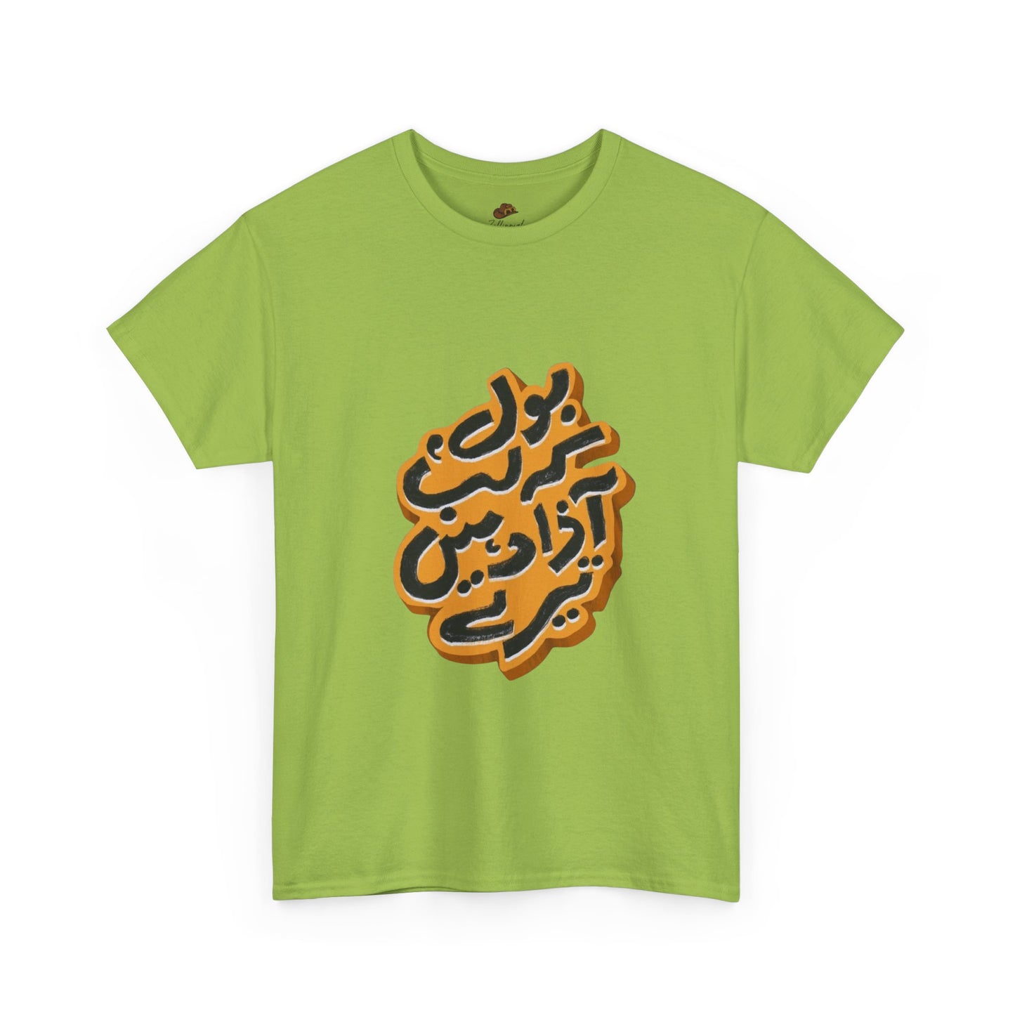 Stylish Oversized Tee with Bold Arabic Design for Casual Wear, Street Style, Gift for Trendsetters, Unisex Fashion, Unique Graphic Tee