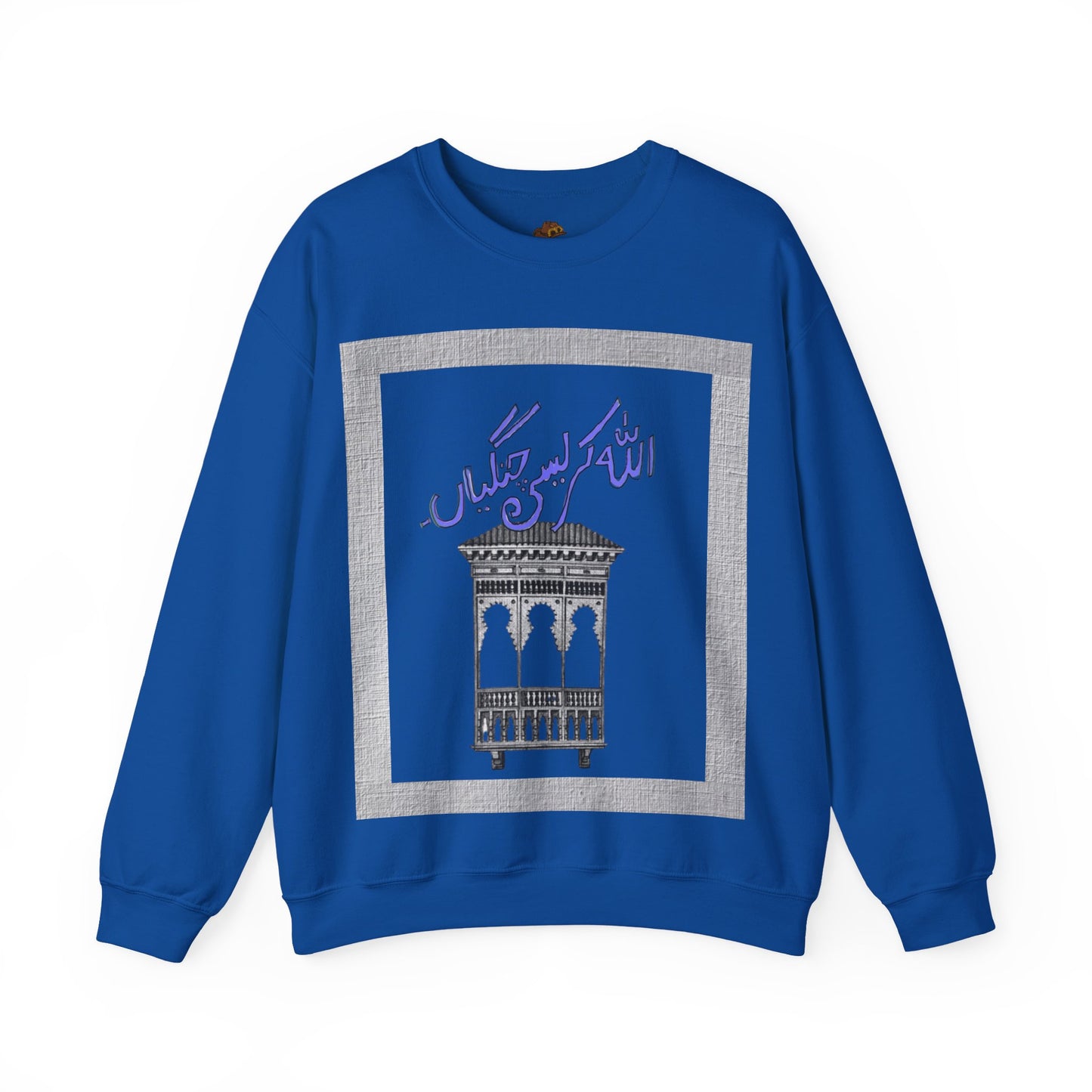 Pakistani Storytelling Sweatshirt, Cultural Heritage Jumper, Traditional Folklore Pullover, Unisex Crewneck Top, South Asian Narrative