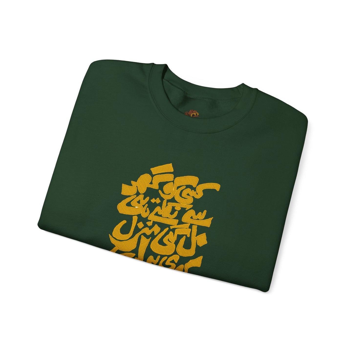 Urdu Poetry Calligraphy, Travel Gift, Unisex Crew, Comfy Casual Wear, Perfect for Litrary Enthusiasts,