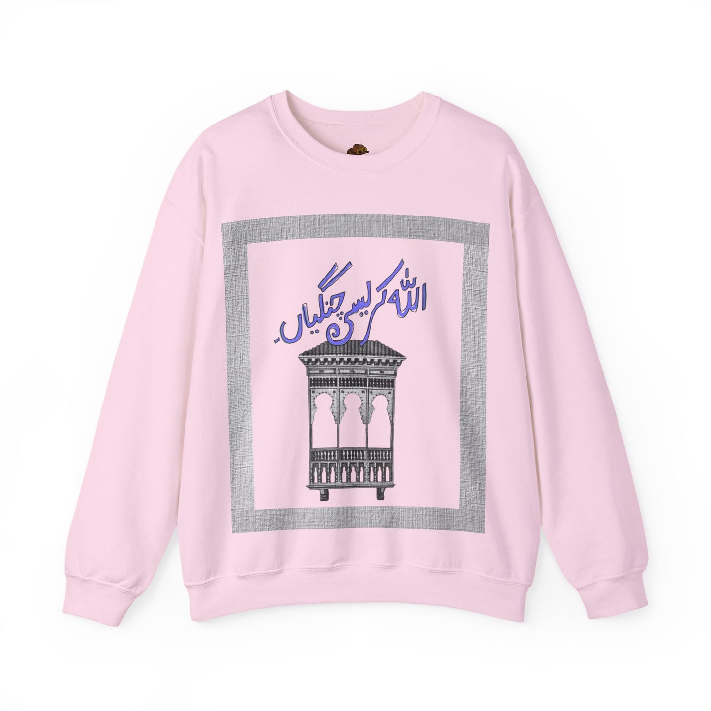 Pakistani Storytelling Sweatshirt, Cultural Heritage Jumper, Traditional Folklore Pullover, Unisex Crewneck Top, South Asian Narrative