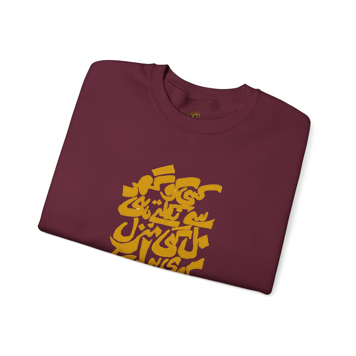 Urdu Poetry Calligraphy, Travel Gift, Unisex Crew, Comfy Casual Wear, Perfect for Litrary Enthusiasts,