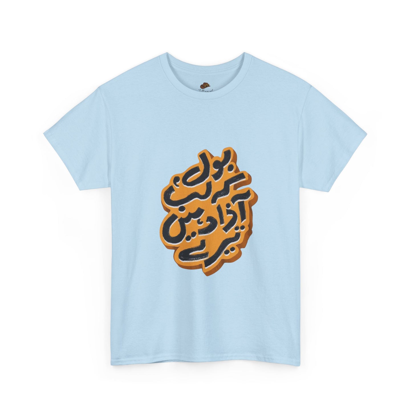 Stylish Oversized Tee with Bold Arabic Design for Casual Wear, Street Style, Gift for Trendsetters, Unisex Fashion, Unique Graphic Tee