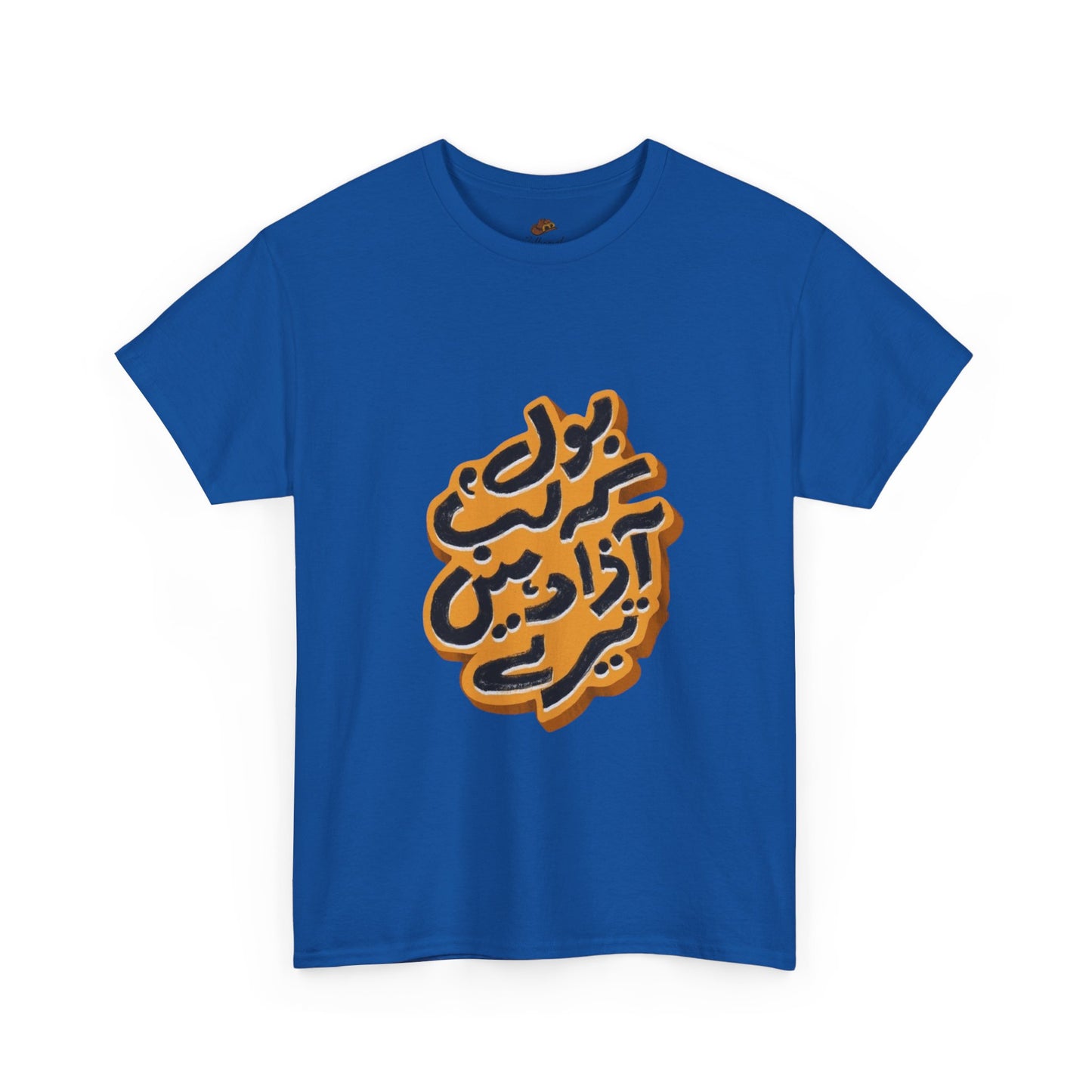 Stylish Oversized Tee with Bold Arabic Design for Casual Wear, Street Style, Gift for Trendsetters, Unisex Fashion, Unique Graphic Tee