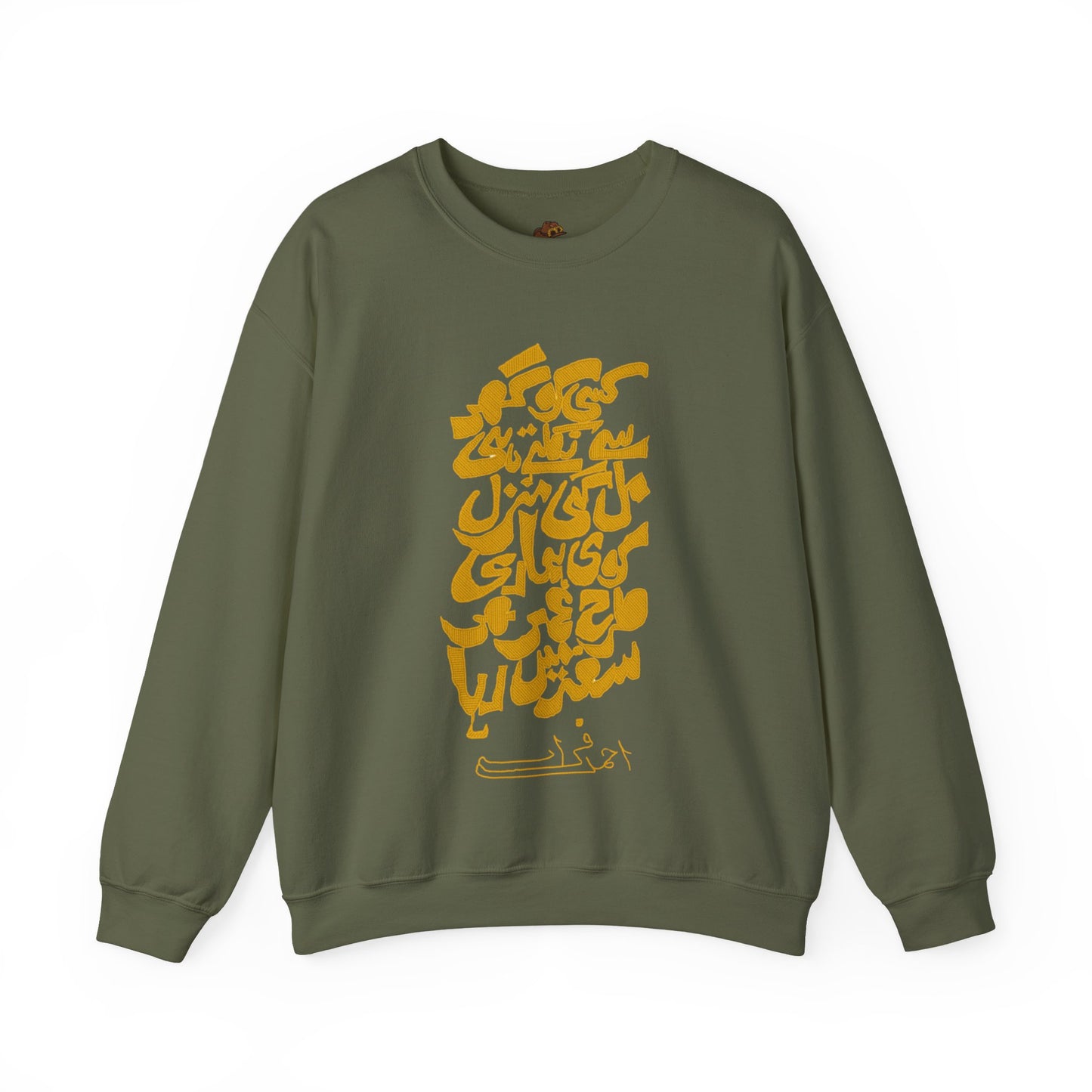 Urdu Poetry Calligraphy, Travel Gift, Unisex Crew, Comfy Casual Wear, Perfect for Litrary Enthusiasts,