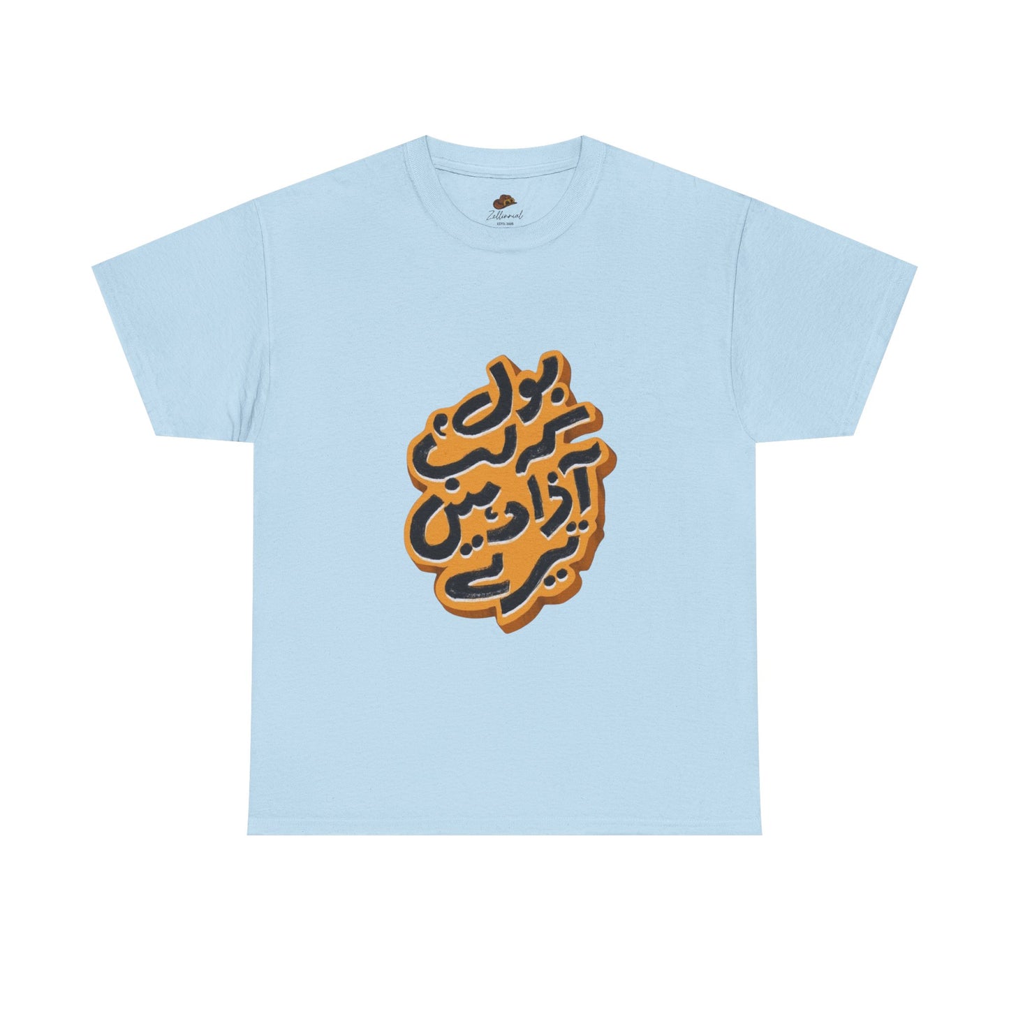 Stylish Oversized Tee with Bold Arabic Design for Casual Wear, Street Style, Gift for Trendsetters, Unisex Fashion, Unique Graphic Tee