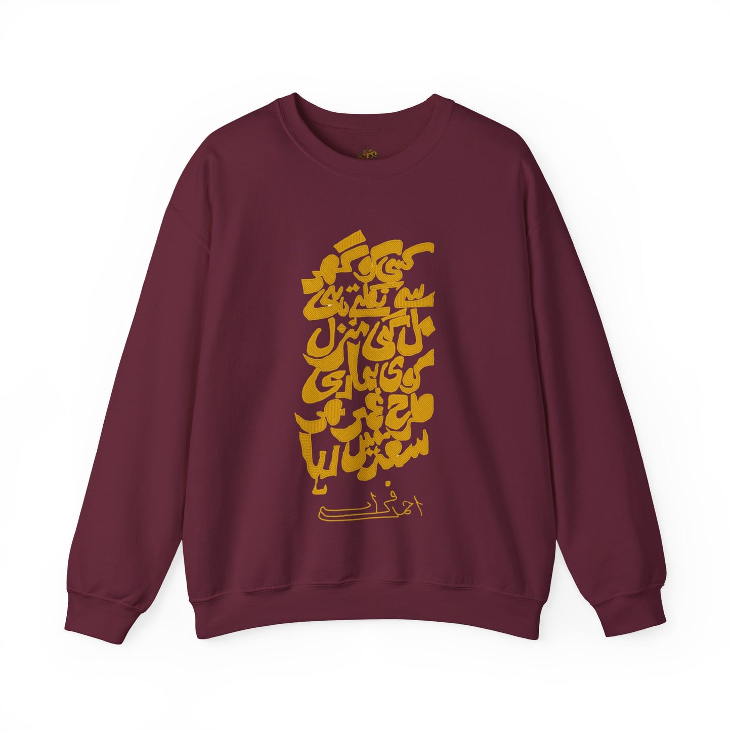 Urdu Poetry Calligraphy, Travel Gift, Unisex Crew, Comfy Casual Wear, Perfect for Litrary Enthusiasts,