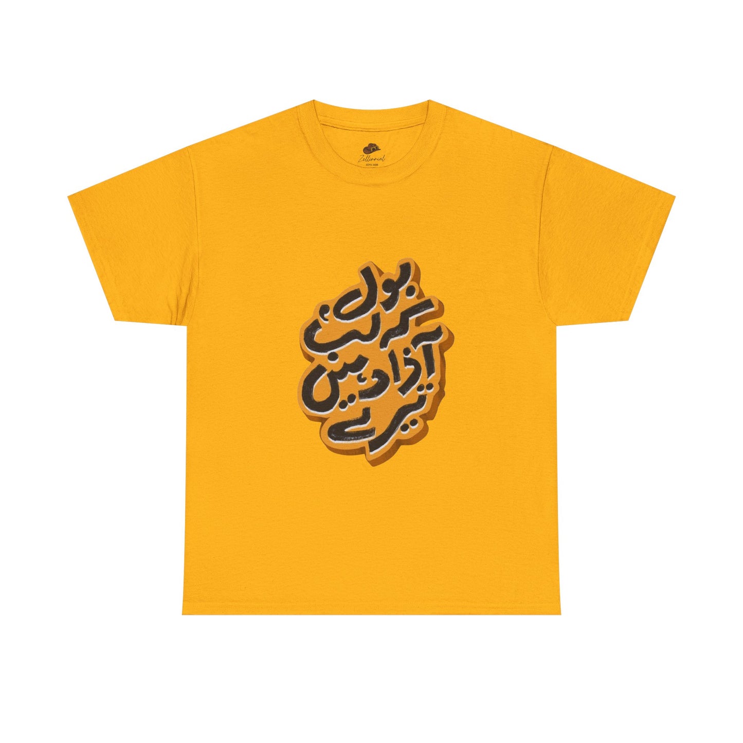 Stylish Oversized Tee with Bold Arabic Design for Casual Wear, Street Style, Gift for Trendsetters, Unisex Fashion, Unique Graphic Tee