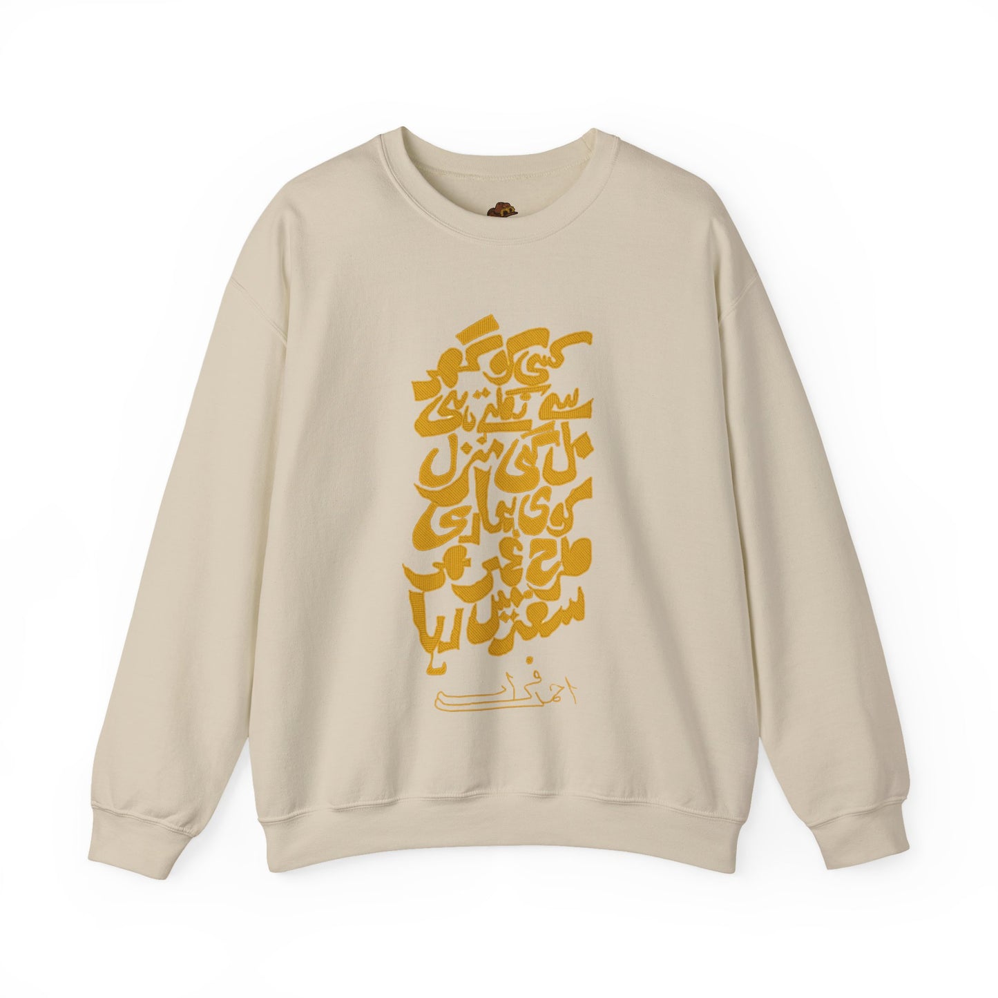 Urdu Poetry Calligraphy, Travel Gift, Unisex Crew, Comfy Casual Wear, Perfect for Litrary Enthusiasts,