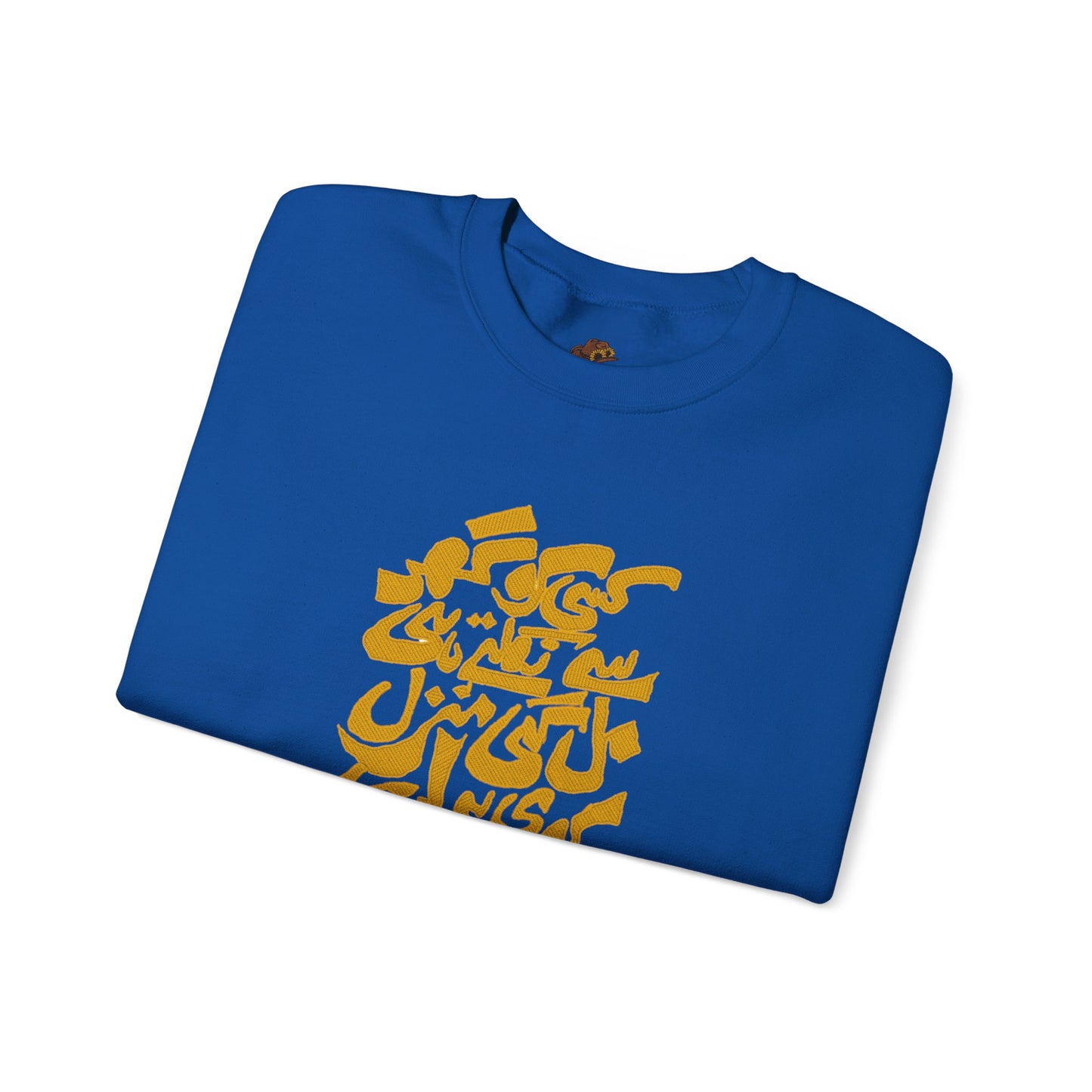 Urdu Poetry Calligraphy, Travel Gift, Unisex Crew, Comfy Casual Wear, Perfect for Litrary Enthusiasts,
