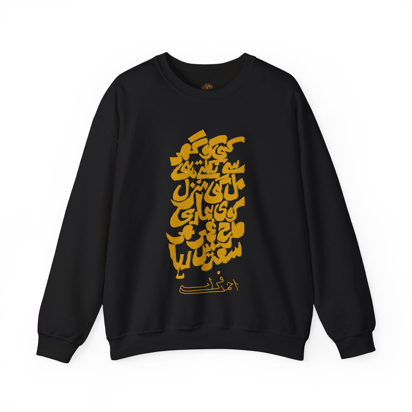 Urdu Poetry Calligraphy, Travel Gift, Unisex Crew, Comfy Casual Wear, Perfect for Litrary Enthusiasts,