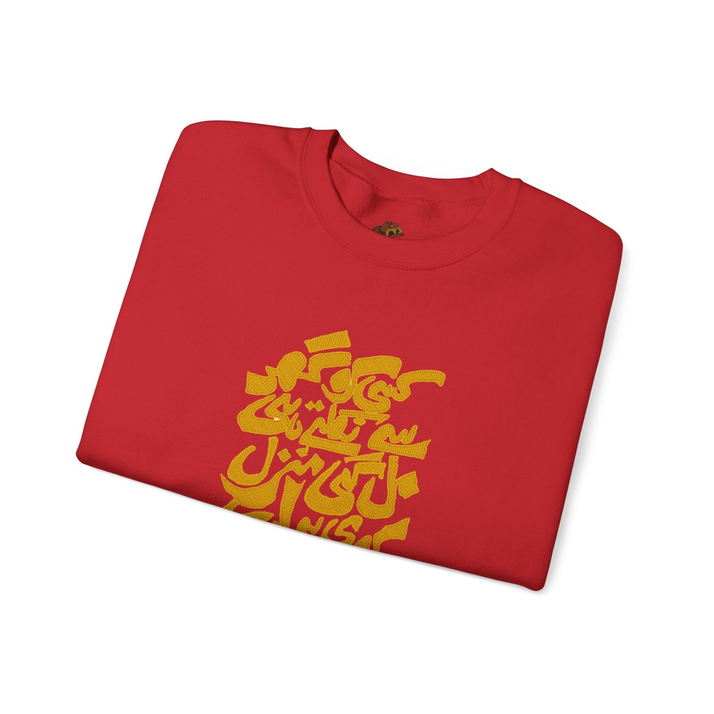 Urdu Poetry Calligraphy, Travel Gift, Unisex Crew, Comfy Casual Wear, Perfect for Litrary Enthusiasts,