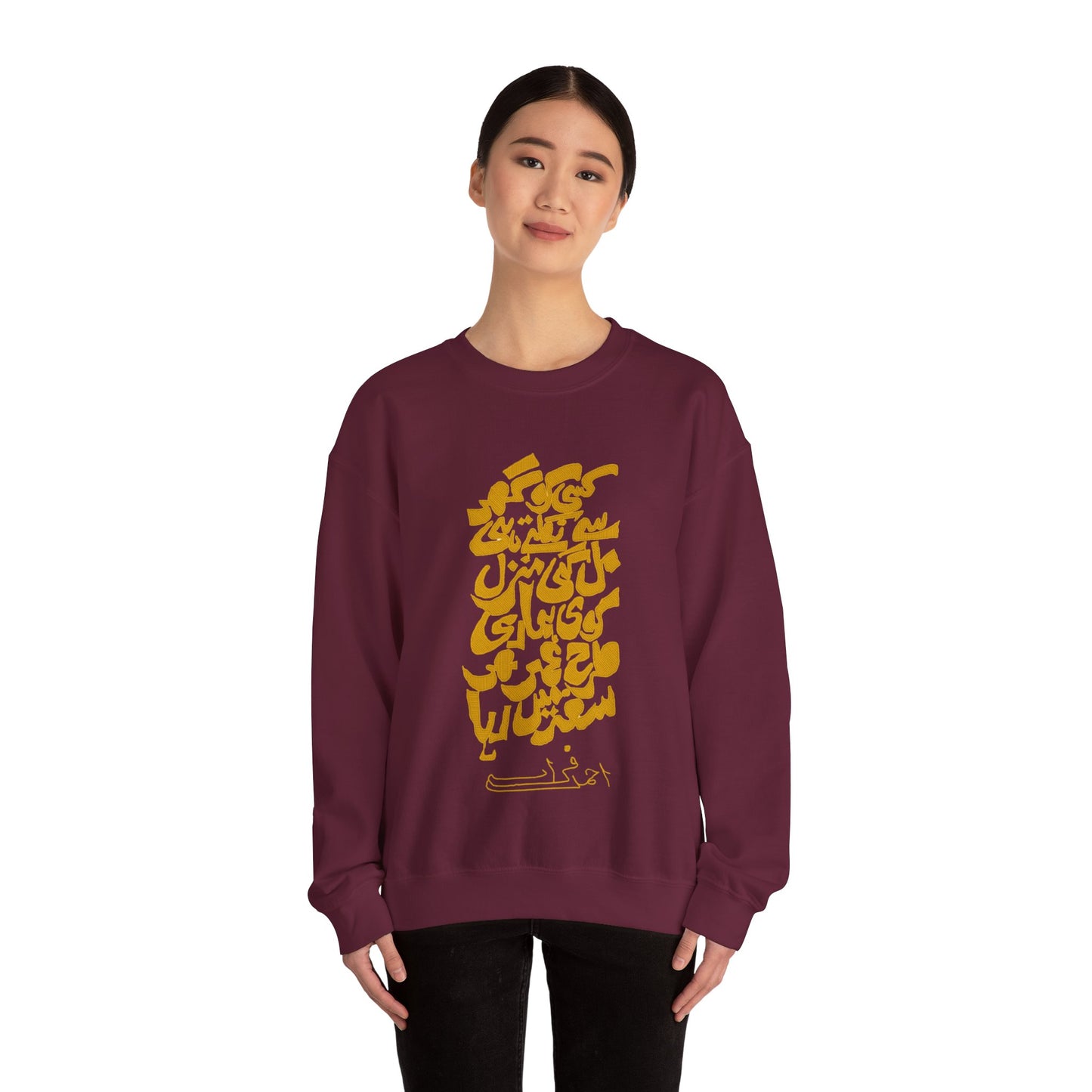 Urdu Poetry Calligraphy, Travel Gift, Unisex Crew, Comfy Casual Wear, Perfect for Litrary Enthusiasts,