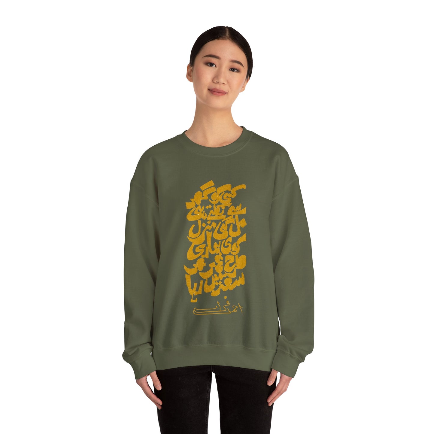 Urdu Poetry Calligraphy, Travel Gift, Unisex Crew, Comfy Casual Wear, Perfect for Litrary Enthusiasts,