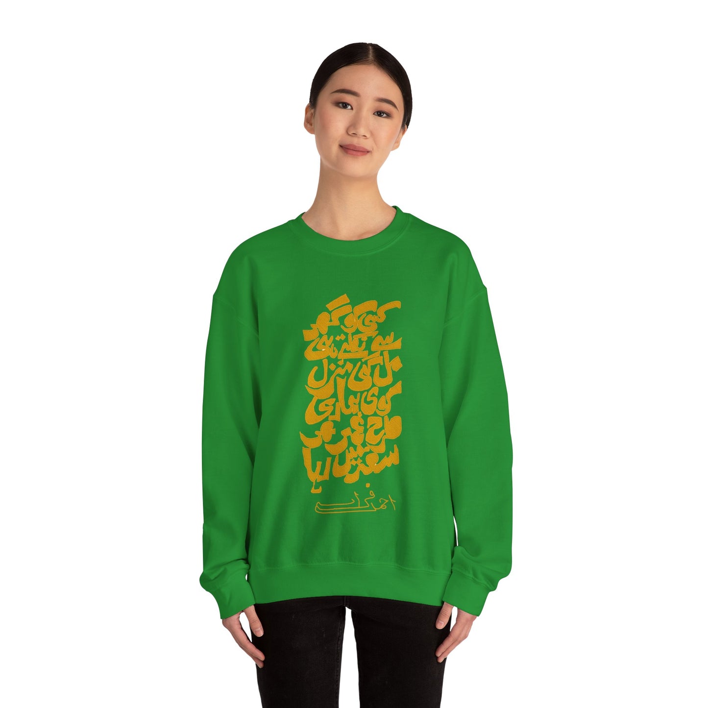 Urdu Poetry Calligraphy, Travel Gift, Unisex Crew, Comfy Casual Wear, Perfect for Litrary Enthusiasts,