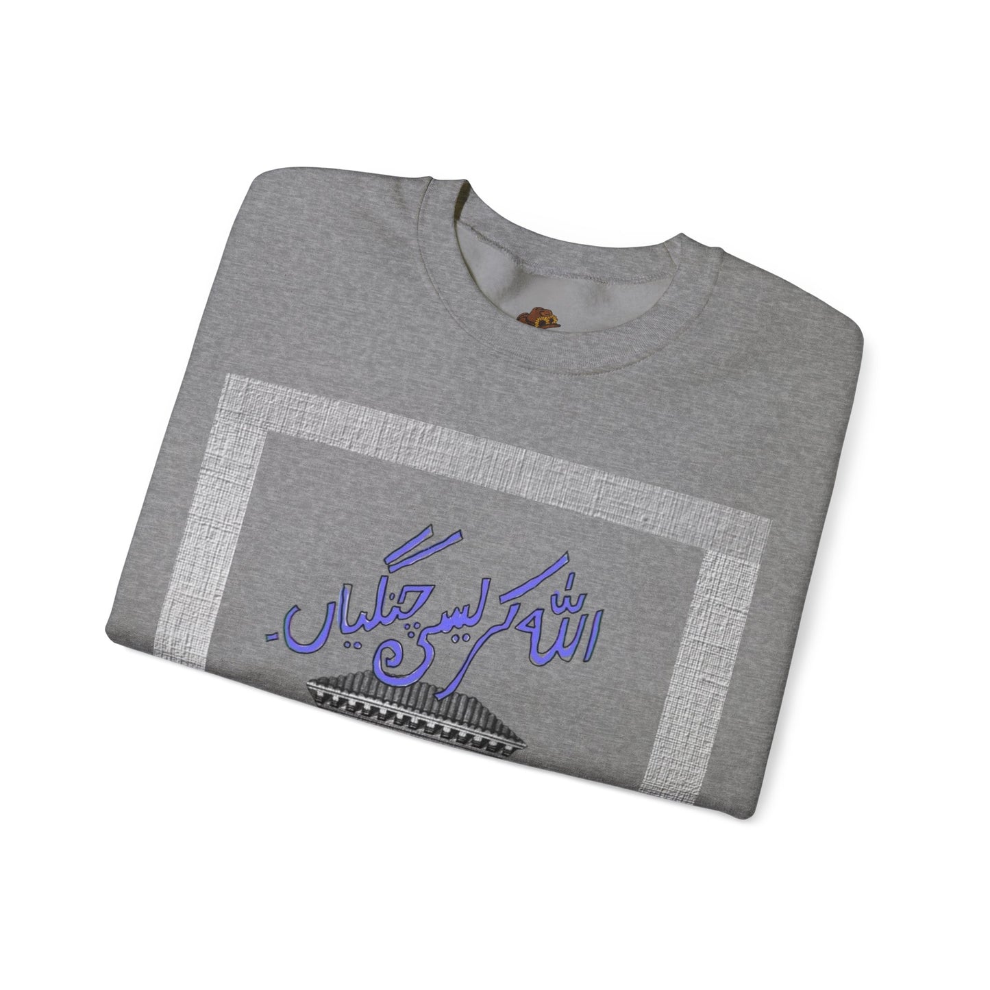 Pakistani Storytelling Sweatshirt, Cultural Heritage Jumper, Traditional Folklore Pullover, Unisex Crewneck Top, South Asian Narrative