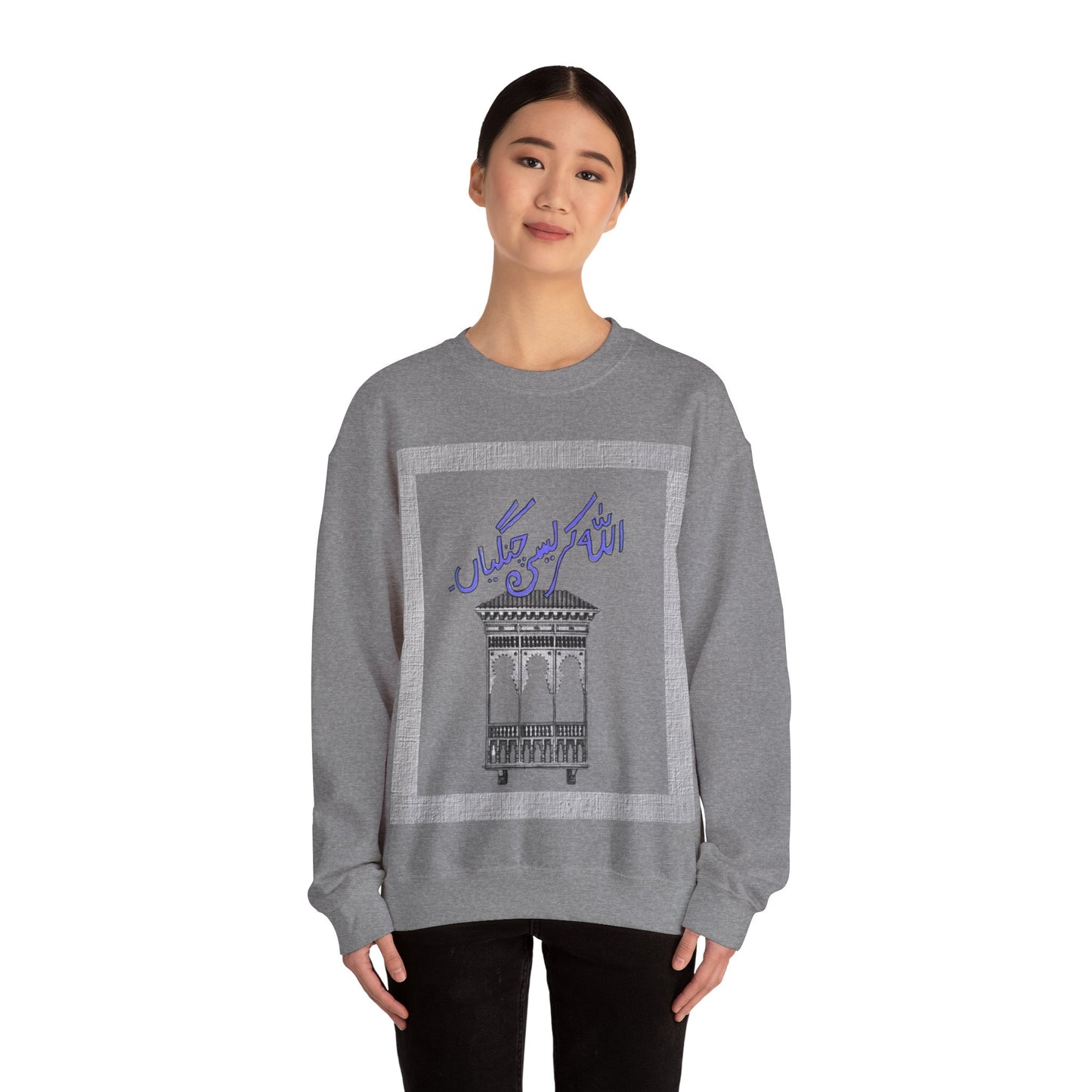Pakistani Storytelling Sweatshirt, Cultural Heritage Jumper, Traditional Folklore Pullover, Unisex Crewneck Top, South Asian Narrative