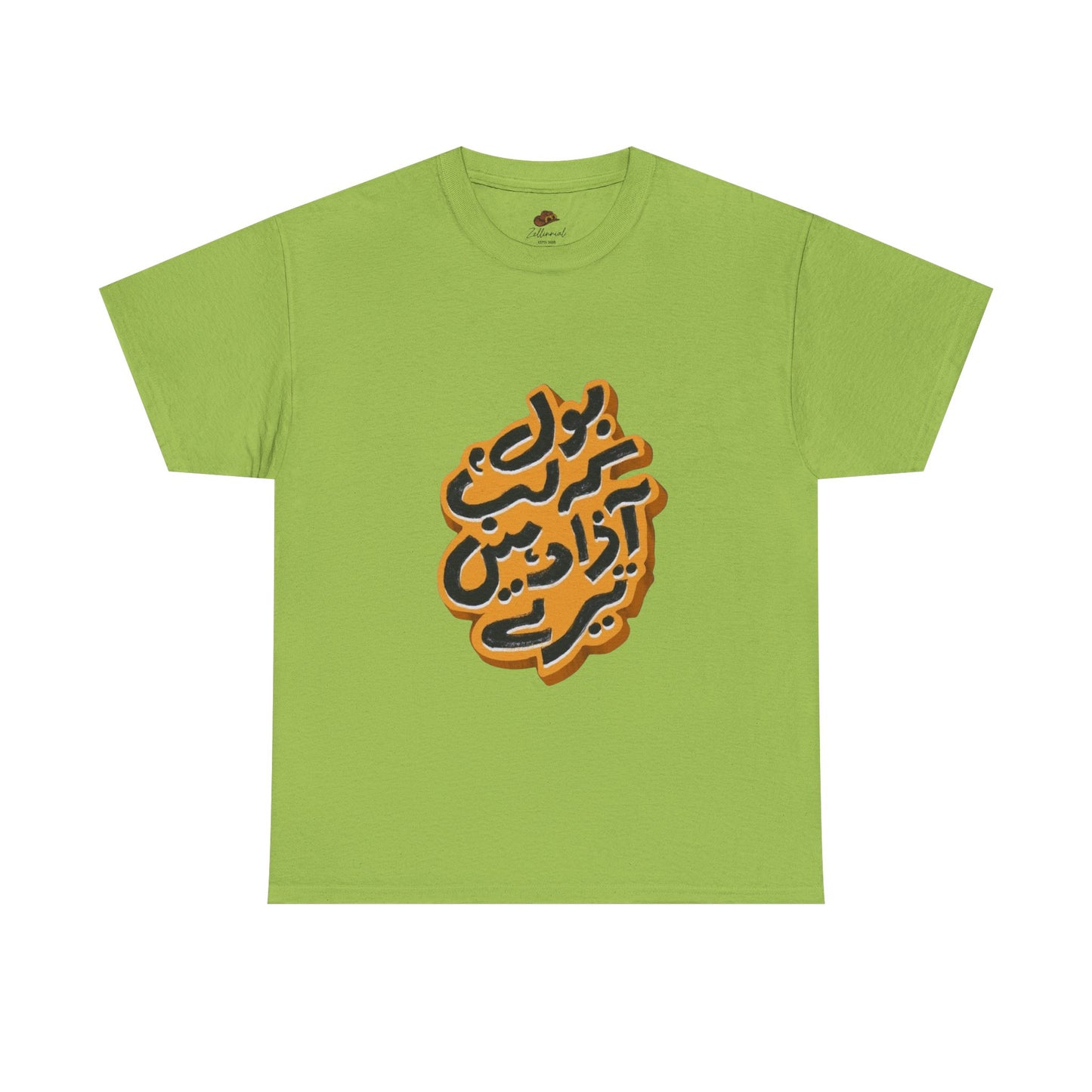 Stylish Oversized Tee with Bold Arabic Design for Casual Wear, Street Style, Gift for Trendsetters, Unisex Fashion, Unique Graphic Tee