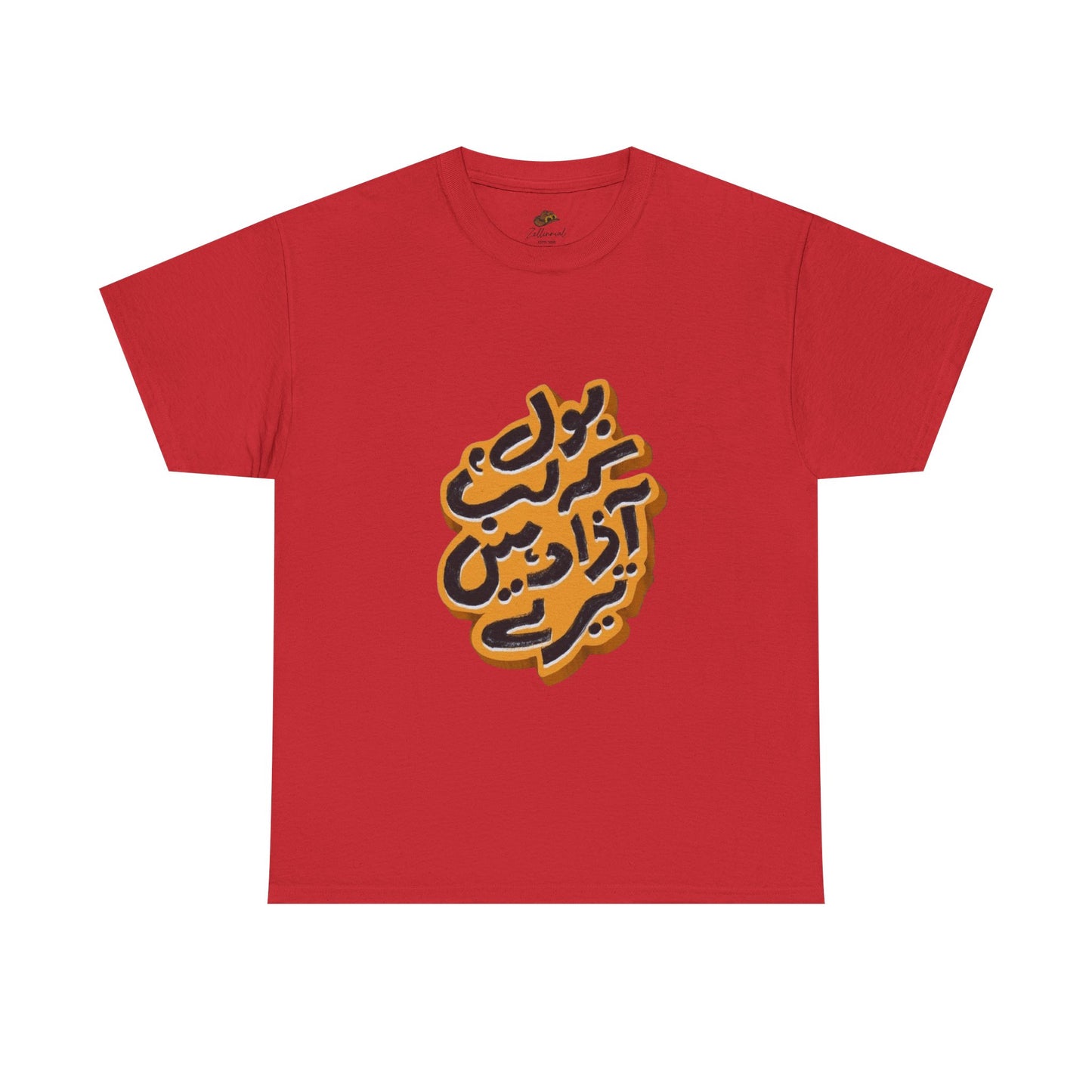 Stylish Oversized Tee with Bold Arabic Design for Casual Wear, Street Style, Gift for Trendsetters, Unisex Fashion, Unique Graphic Tee