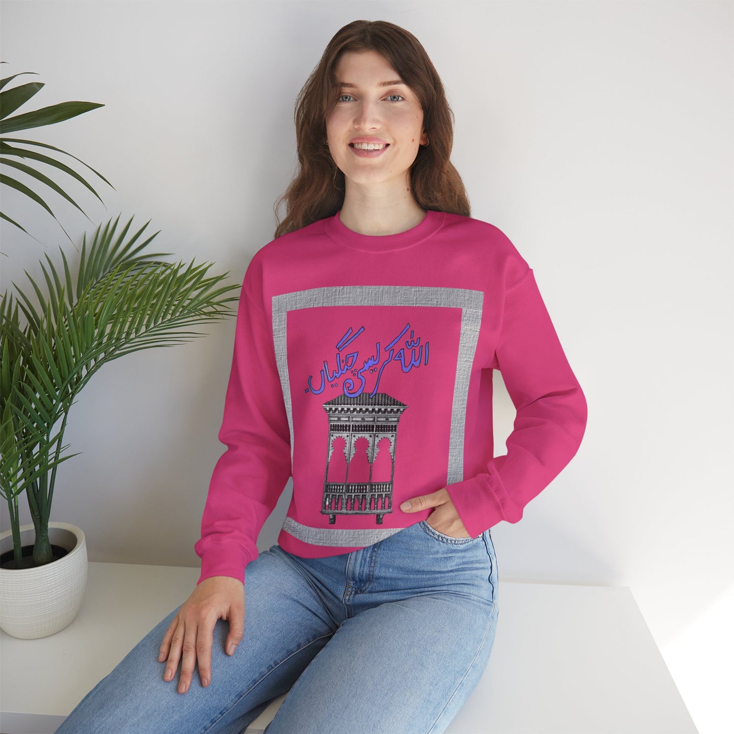 Pakistani Storytelling Sweatshirt, Cultural Heritage Jumper, Traditional Folklore Pullover, Unisex Crewneck Top, South Asian Narrative