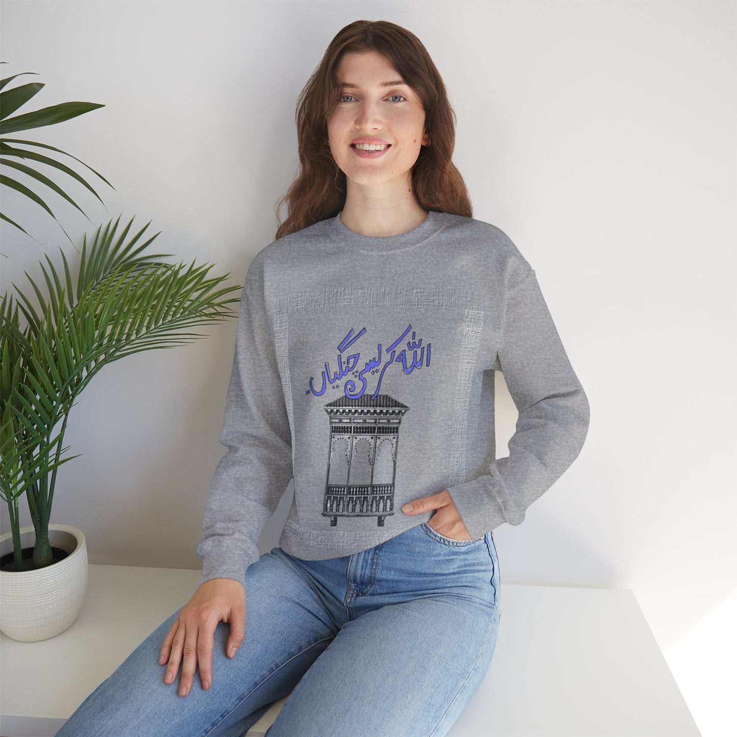 Pakistani Storytelling Sweatshirt, Cultural Heritage Jumper, Traditional Folklore Pullover, Unisex Crewneck Top, South Asian Narrative