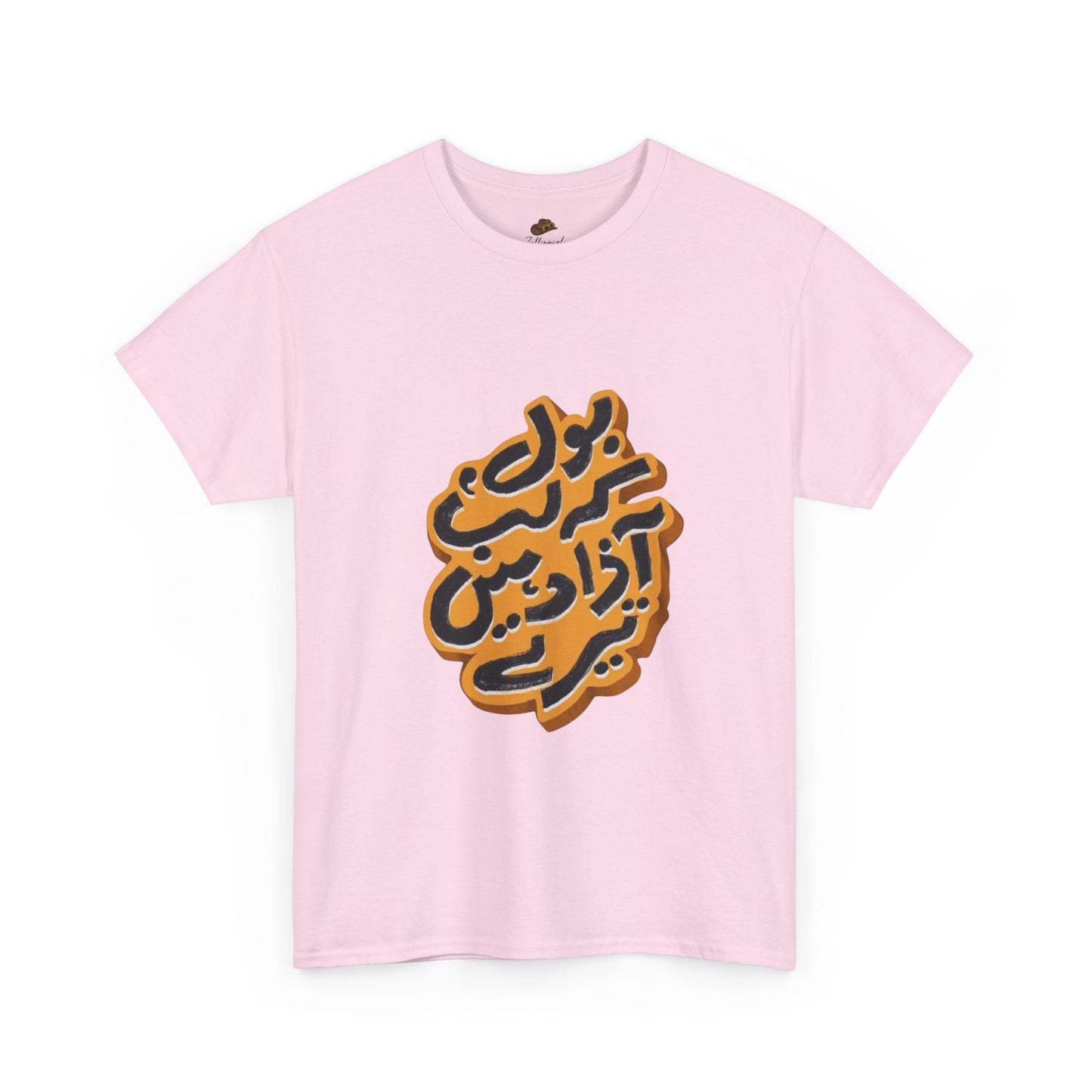 Stylish Oversized Tee with Bold Arabic Design for Casual Wear, Street Style, Gift for Trendsetters, Unisex Fashion, Unique Graphic Tee