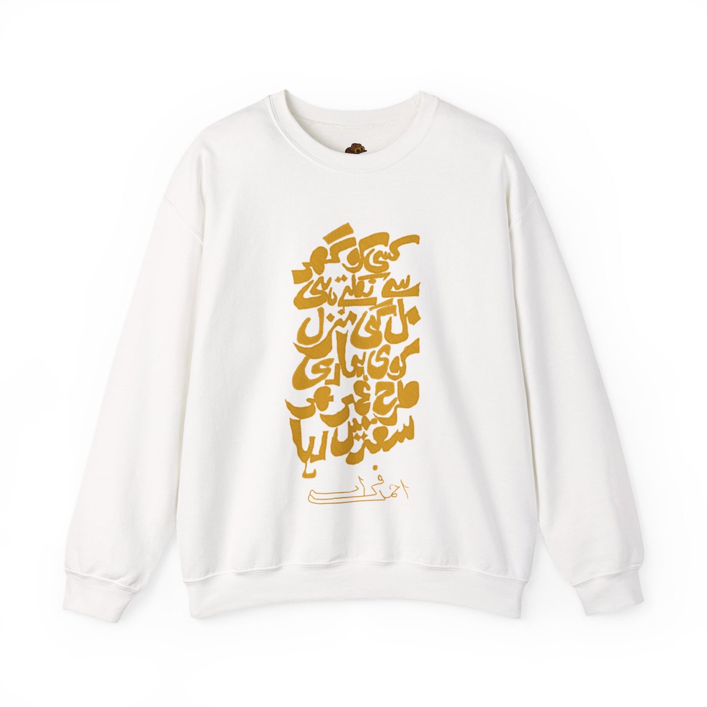 Urdu Poetry Calligraphy, Travel Gift, Unisex Crew, Comfy Casual Wear, Perfect for Litrary Enthusiasts,