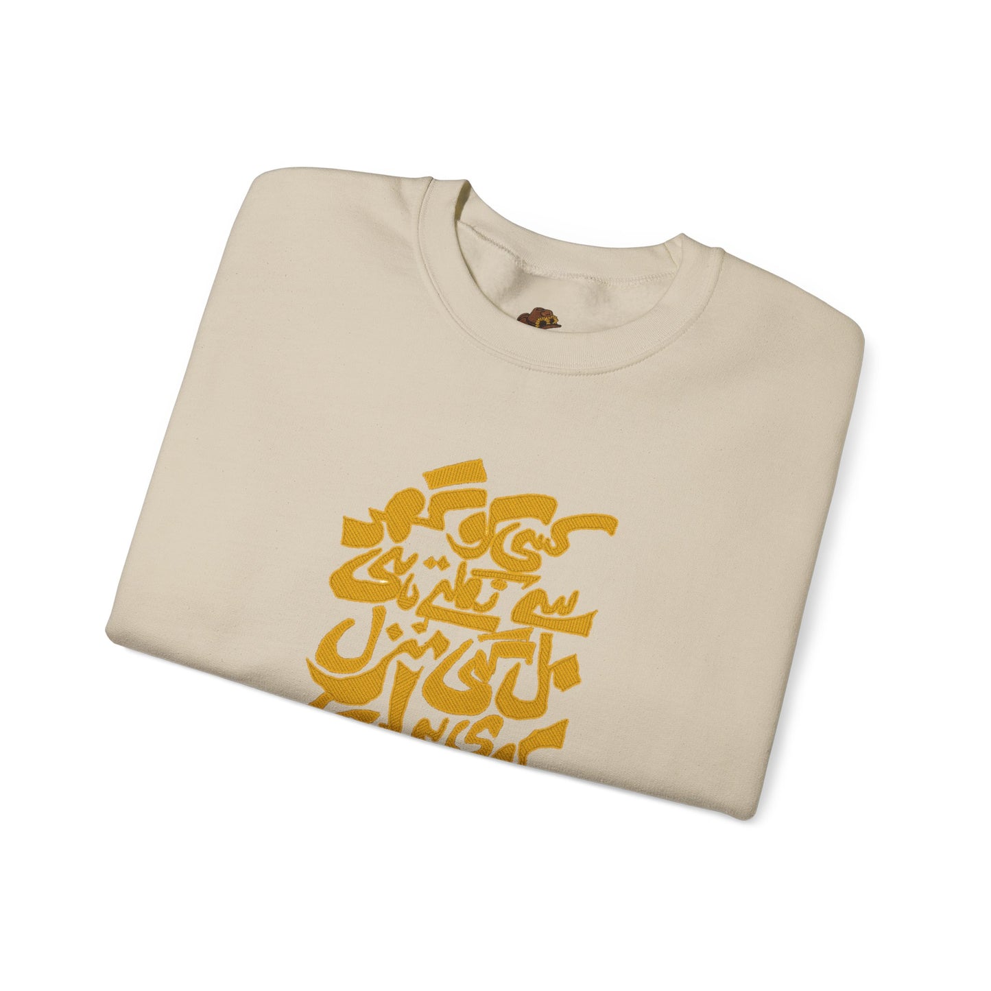 Urdu Poetry Calligraphy, Travel Gift, Unisex Crew, Comfy Casual Wear, Perfect for Litrary Enthusiasts,