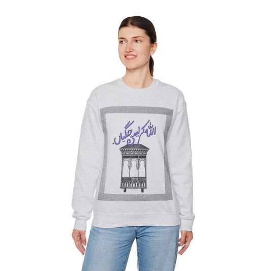 Pakistani Storytelling Sweatshirt, Cultural Heritage Jumper, Traditional Folklore Pullover, Unisex Crewneck Top, South Asian Narrative