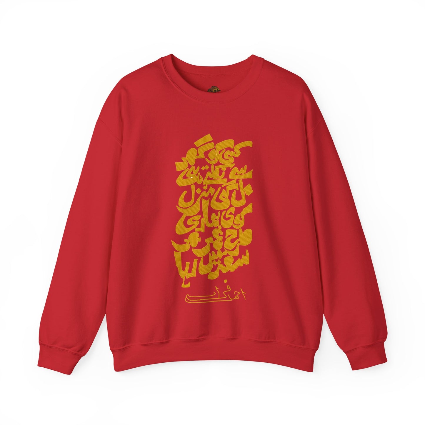 Urdu Poetry Calligraphy, Travel Gift, Unisex Crew, Comfy Casual Wear, Perfect for Litrary Enthusiasts,