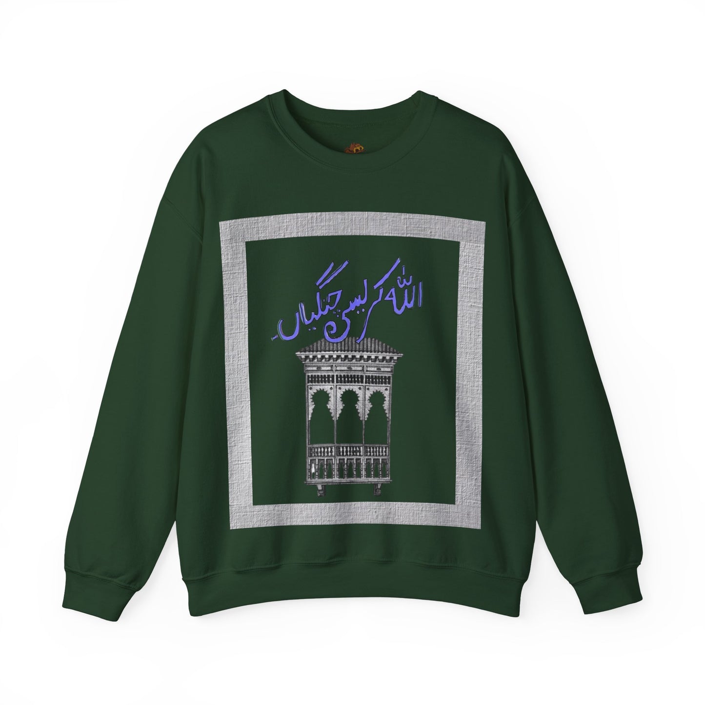 Pakistani Storytelling Sweatshirt, Cultural Heritage Jumper, Traditional Folklore Pullover, Unisex Crewneck Top, South Asian Narrative