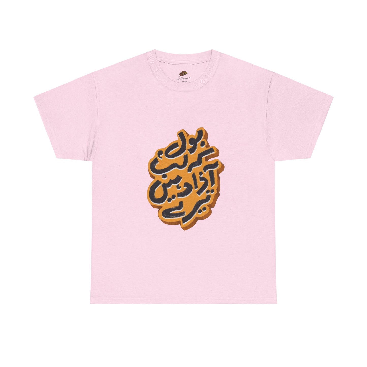 Stylish Oversized Tee with Bold Arabic Design for Casual Wear, Street Style, Gift for Trendsetters, Unisex Fashion, Unique Graphic Tee