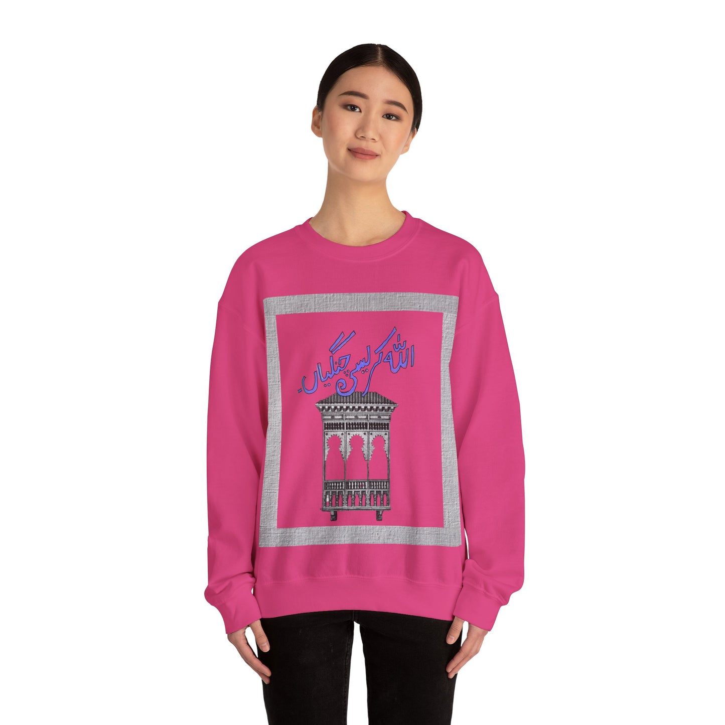 Pakistani Storytelling Sweatshirt, Cultural Heritage Jumper, Traditional Folklore Pullover, Unisex Crewneck Top, South Asian Narrative
