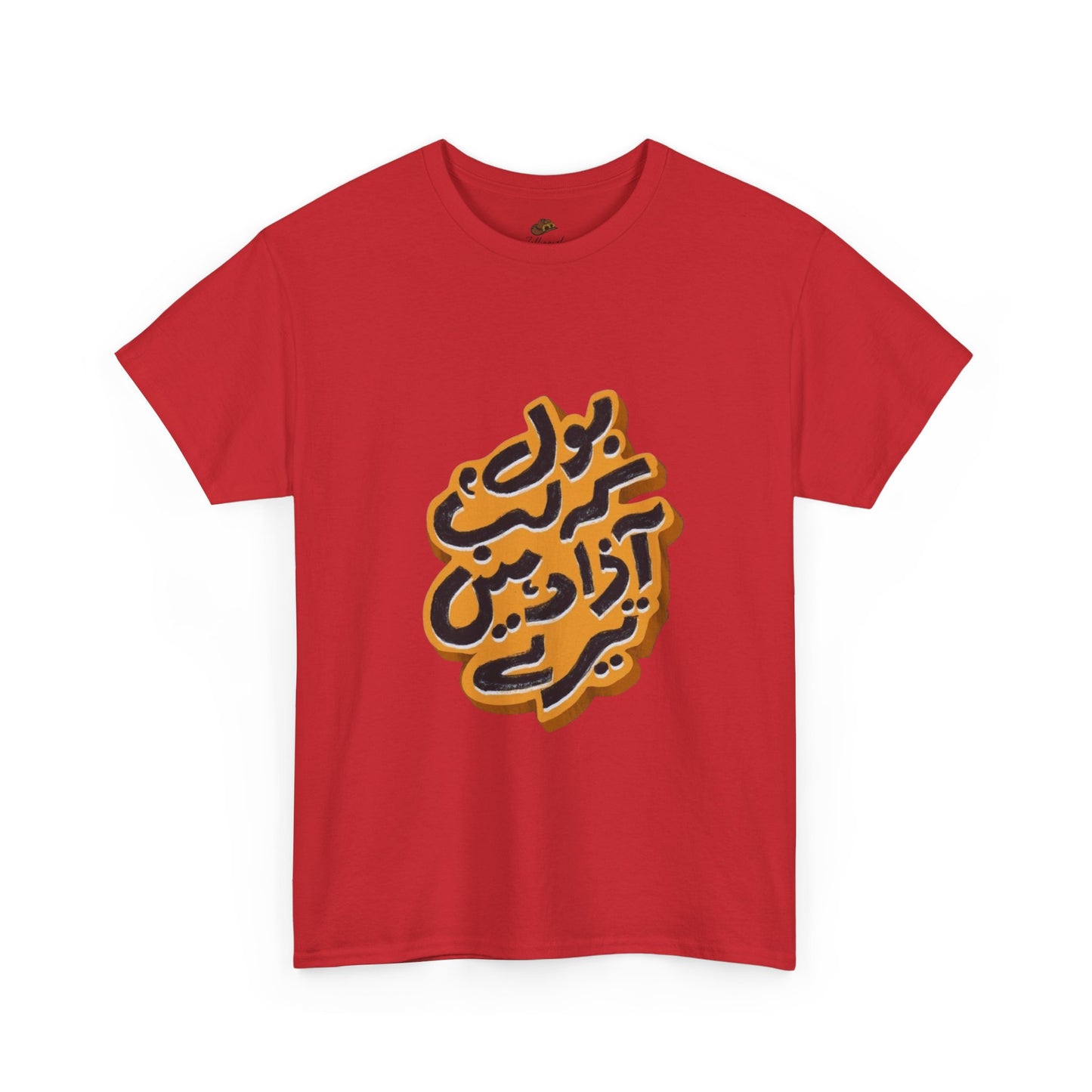 Stylish Oversized Tee with Bold Arabic Design for Casual Wear, Street Style, Gift for Trendsetters, Unisex Fashion, Unique Graphic Tee