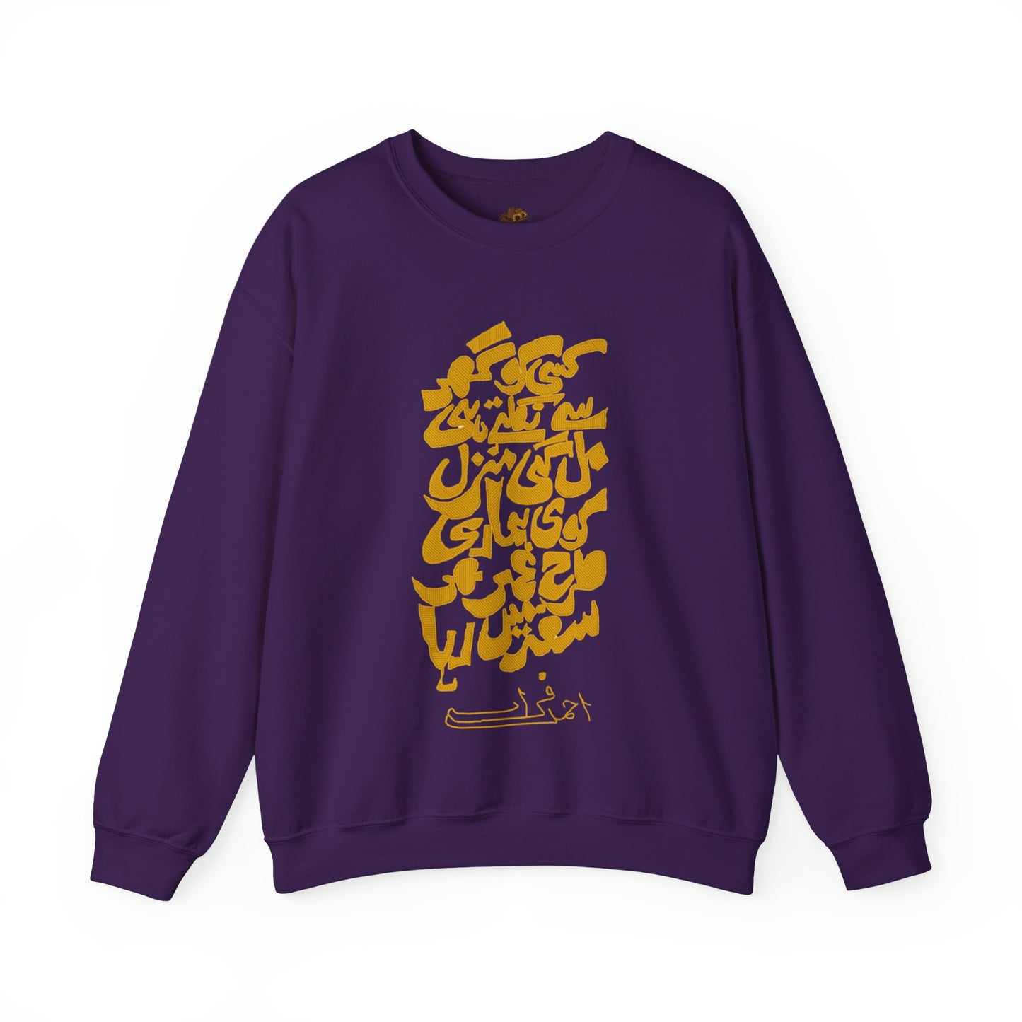 Urdu Poetry Calligraphy, Travel Gift, Unisex Crew, Comfy Casual Wear, Perfect for Litrary Enthusiasts,