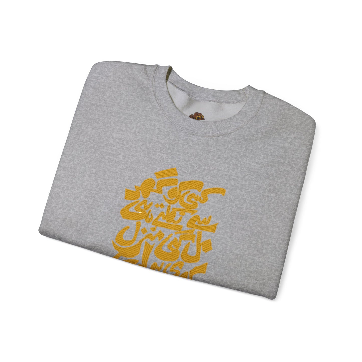 Urdu Poetry Calligraphy, Travel Gift, Unisex Crew, Comfy Casual Wear, Perfect for Litrary Enthusiasts,