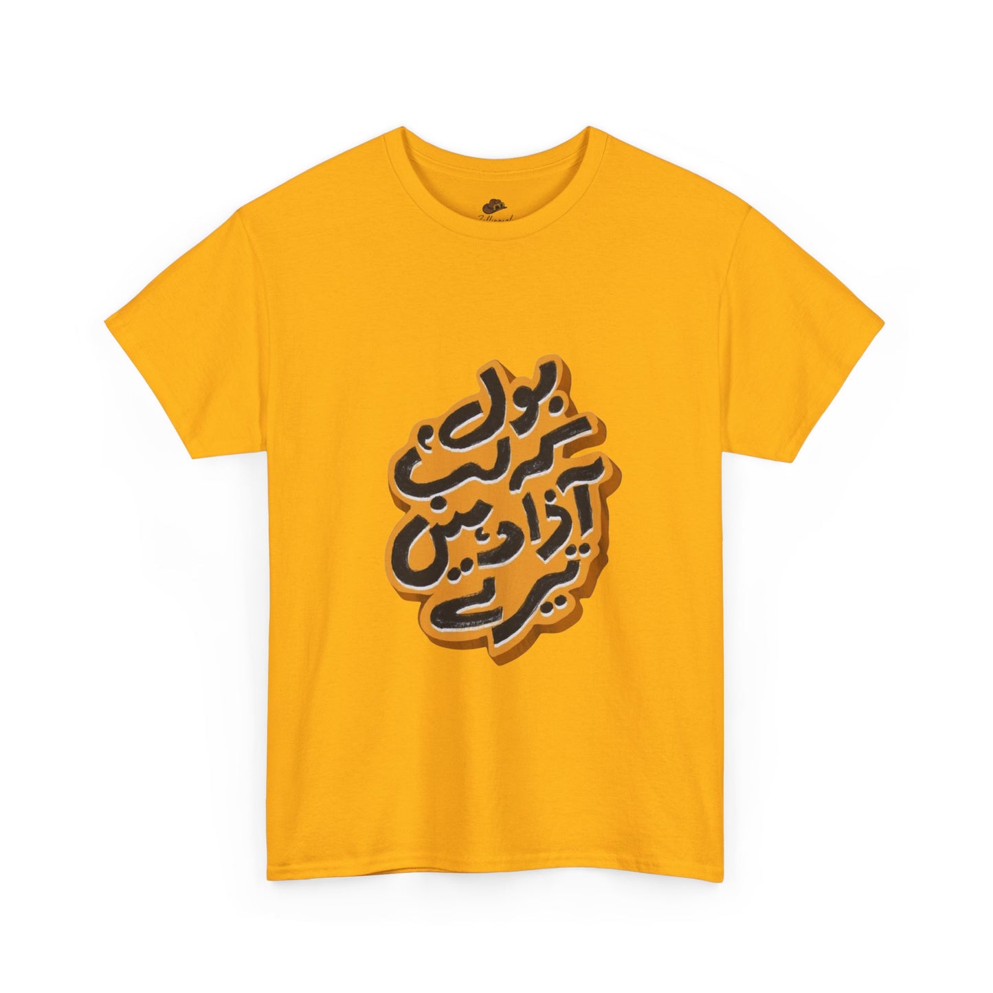 Stylish Oversized Tee with Bold Arabic Design for Casual Wear, Street Style, Gift for Trendsetters, Unisex Fashion, Unique Graphic Tee