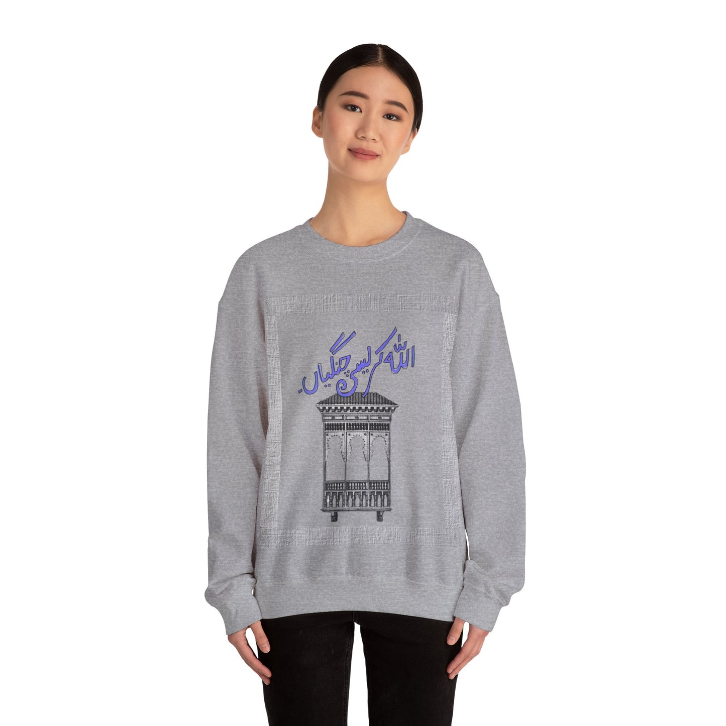 Pakistani Storytelling Sweatshirt, Cultural Heritage Jumper, Traditional Folklore Pullover, Unisex Crewneck Top, South Asian Narrative