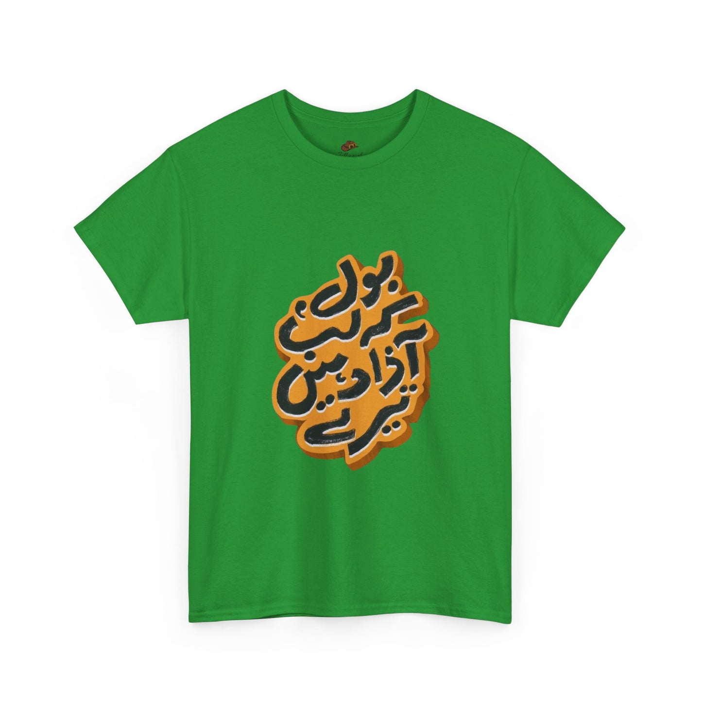 Stylish Oversized Tee with Bold Arabic Design for Casual Wear, Street Style, Gift for Trendsetters, Unisex Fashion, Unique Graphic Tee